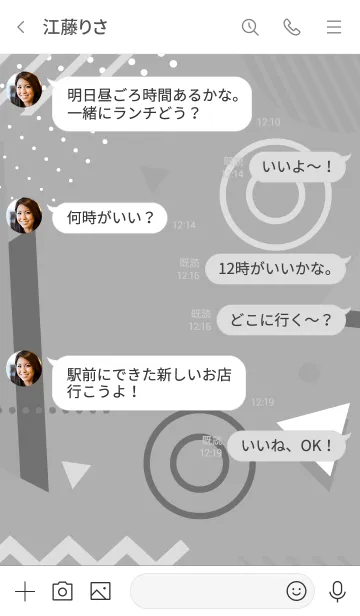 [LINE着せ替え] Abstract Geometric White & Grayの画像4