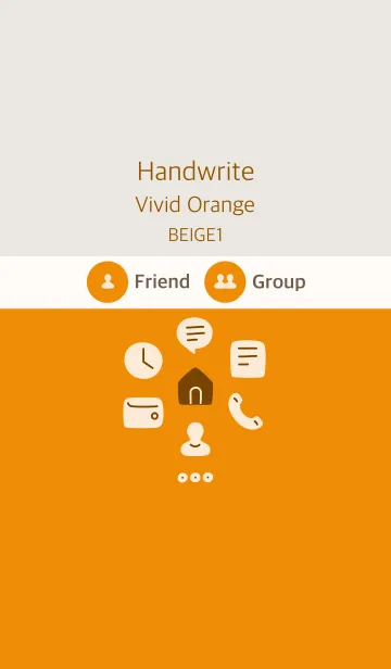 [LINE着せ替え] 手書き ビビッドオレンジ ベージュ1の画像1