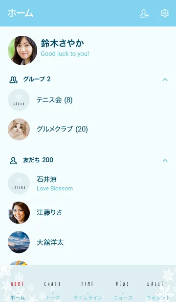 [LINE着せ替え] 青 : Crystal of snowの画像2