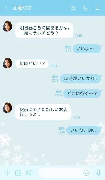 [LINE着せ替え] 青 : Crystal of snowの画像4