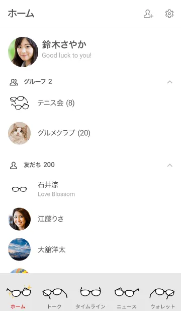 [LINE着せ替え] 眼鏡 -メガネ-の画像2
