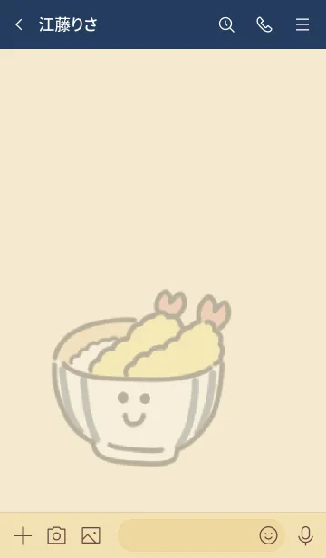 [LINE着せ替え] サクサクてんどんの画像3