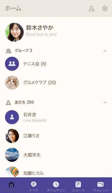 [LINE着せ替え] 手書き ビビッドパープル ベージュ1の画像2