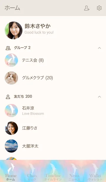 [LINE着せ替え] Watercolor background and dolphins 4.の画像2