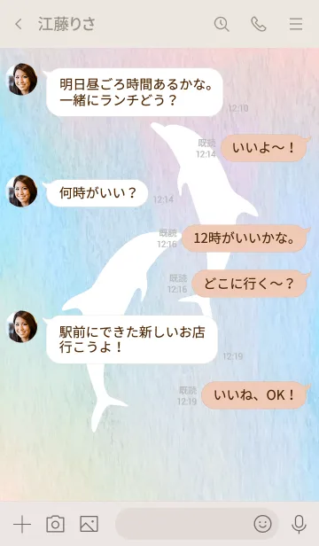 [LINE着せ替え] Watercolor background and dolphins 4.の画像4