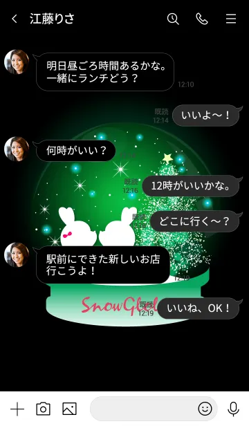 [LINE着せ替え] Snow globe -GREEN- 3の画像4