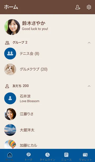 [LINE着せ替え] 手書き ビビッドブルー2 ブラウン2-3の画像2