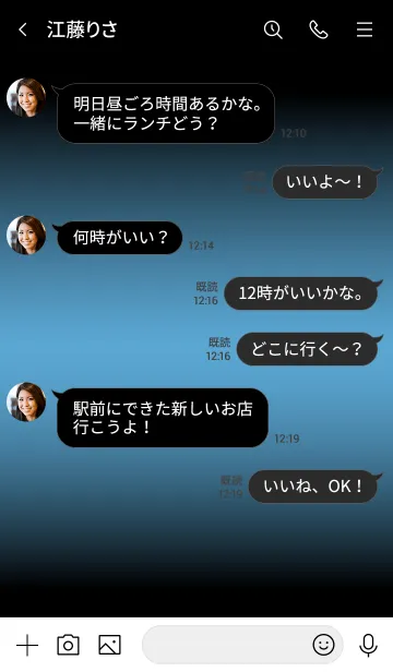 [LINE着せ替え] AZURE BLUE ICON THEME -MEKYM-の画像4