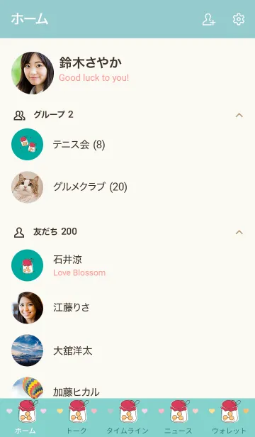 [LINE着せ替え] little jar of candies new version 39の画像2