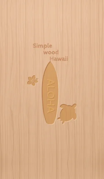 [LINE着せ替え] Simple wood Hawaii 2.の画像1