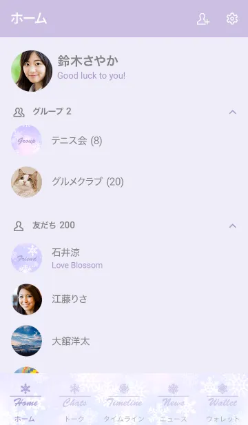 [LINE着せ替え] -Snow Crystal Purple- MEKYM 25の画像2