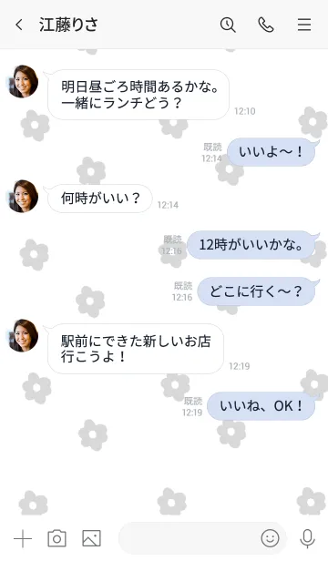 [LINE着せ替え] 清楚なホワイトと花柄。の画像4