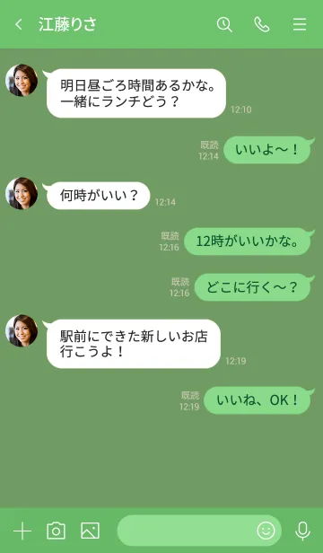 [LINE着せ替え] 日本の古典柄の画像4