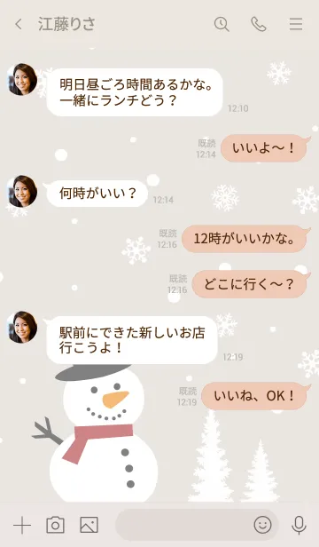 [LINE着せ替え] 北欧テイスト雪だるま・ベージュの画像4