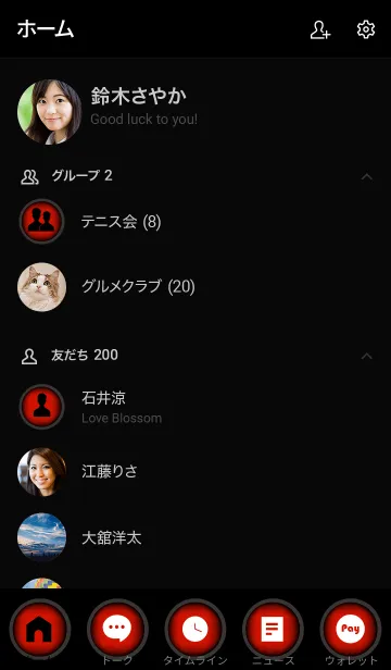 [LINE着せ替え] Candy Red And Black Vr.6 (JP)の画像2