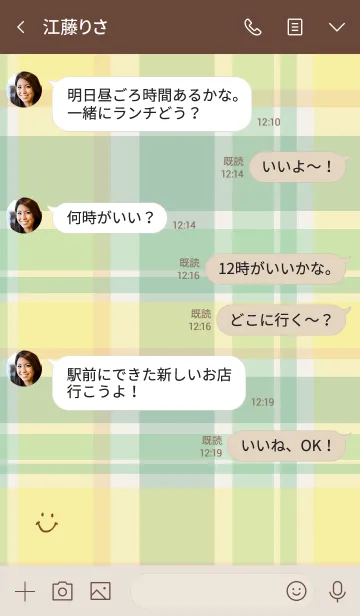 [LINE着せ替え] チェック柄 緑 スマイル付き2の画像4