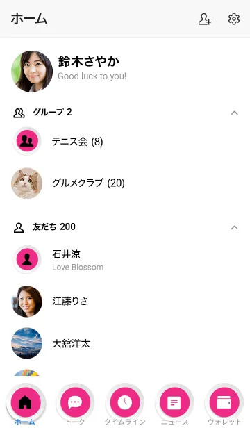 [LINE着せ替え] Pink Button In White V.2 (JP)の画像2