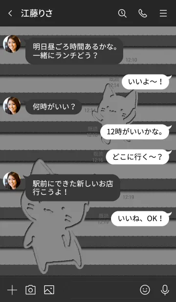 [LINE着せ替え] ねこと グレーの画像4