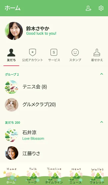 [LINE着せ替え] ほんわかクリスマス☆サンタと雪だるまの画像2