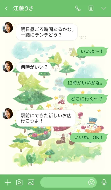 [LINE着せ替え] ほんわかクリスマス☆サンタと雪だるまの画像4