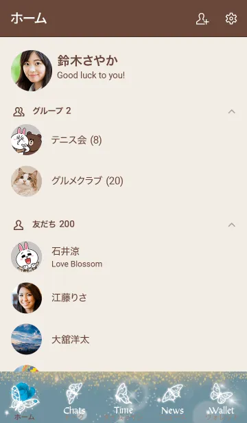 [LINE着せ替え] ベージュと青 : 12月のトルコ石と蝶の画像2