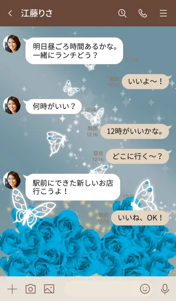 [LINE着せ替え] ベージュと青 : 12月のトルコ石と蝶の画像4