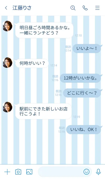 [LINE着せ替え] シンプルなきせかえ10-3の画像4