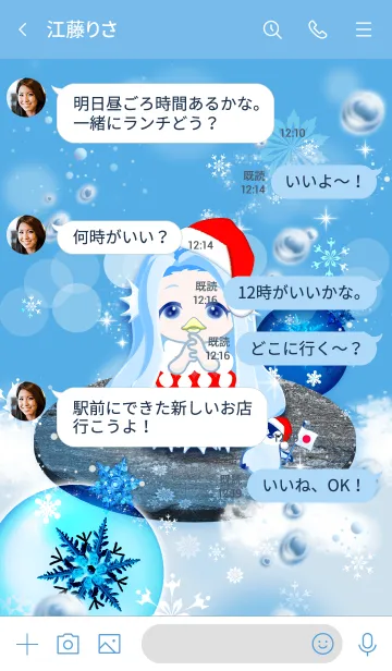 [LINE着せ替え] アマビエ7(クリスマス、ペンギン、コロナ）の画像4