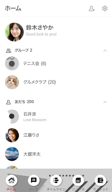 [LINE着せ替え] Abstract Geometric Silver White 8の画像2