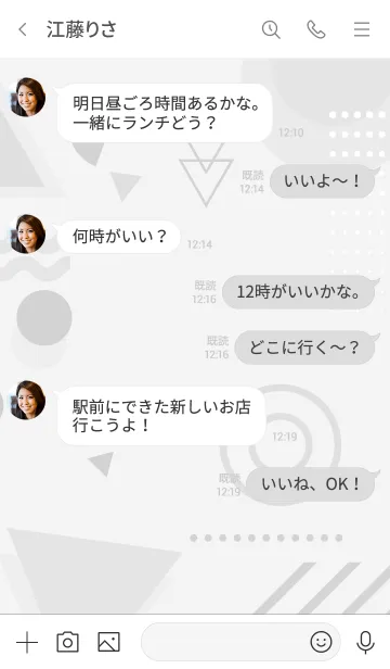 [LINE着せ替え] Abstract Geometric Silver White 8の画像4