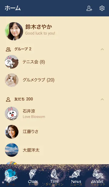 [LINE着せ替え] ベージュとネイビー : 12月のトルコ石と蝶の画像2