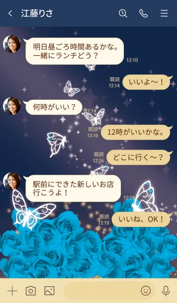 [LINE着せ替え] ベージュとネイビー : 12月のトルコ石と蝶の画像4