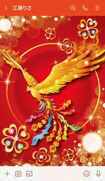 [LINE着せ替え] 【全運気UP】幸運のクローバーと鳳凰の画像3