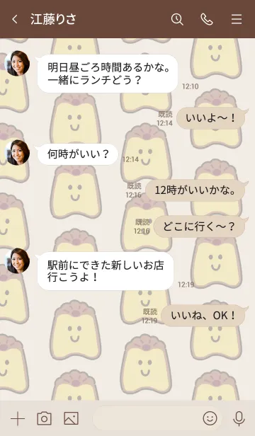 [LINE着せ替え] しっとりカヌレの画像4