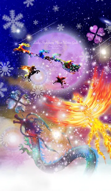 [LINE着せ替え] 運気最強にする着替え 冬の月に神々が集うの画像1