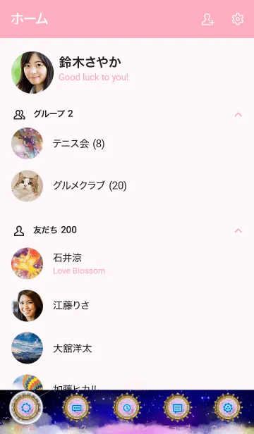 [LINE着せ替え] 運気最強にする着替え 冬の月に神々が集うの画像2