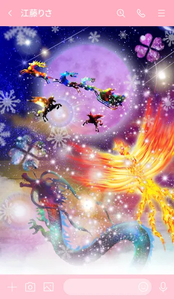 [LINE着せ替え] 運気最強にする着替え 冬の月に神々が集うの画像3