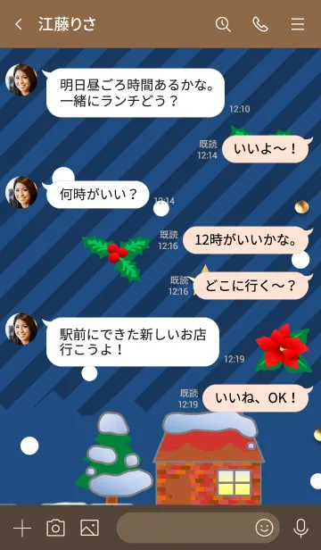 [LINE着せ替え] ストライプのデザイン(クリスマス3)の画像4