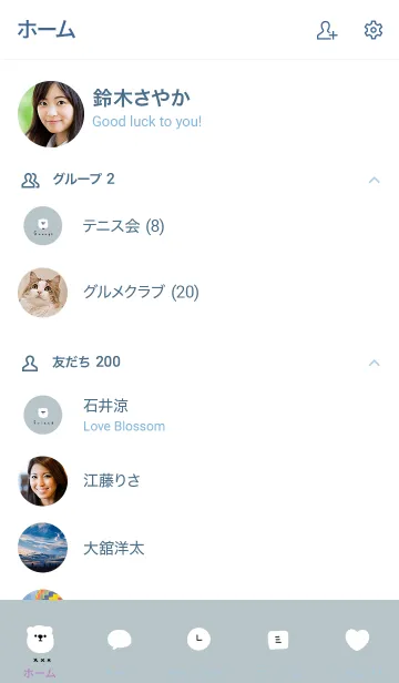 [LINE着せ替え] ゆる白クマ。の画像2