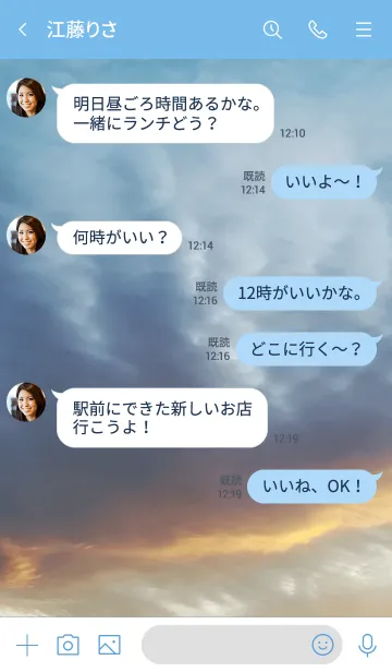 [LINE着せ替え] みんなと同じだと安心？の画像4