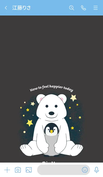 [LINE着せ替え] How to feel happier today.02の画像3