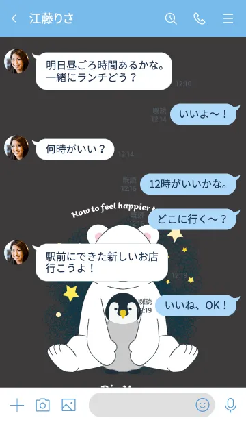 [LINE着せ替え] How to feel happier today.02の画像4