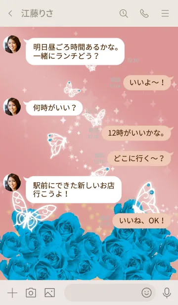 [LINE着せ替え] ベージュとピンク : 12月のトルコ石と蝶の画像4