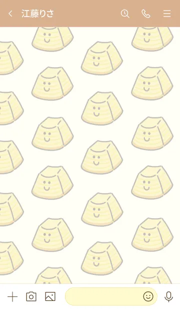 [LINE着せ替え] しっとりバウムの画像3