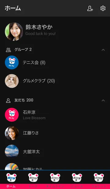 [LINE着せ替え] ミニ ベアー 25の画像2