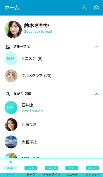 [LINE着せ替え] ザ スターライト 024の画像2