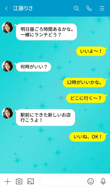 [LINE着せ替え] ザ スターライト 024の画像4