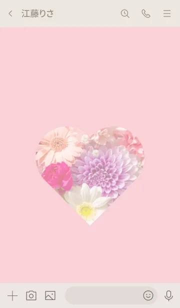 [LINE着せ替え] Flowers and hearts -Colorful- 15の画像3