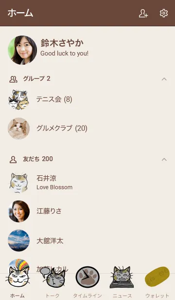 [LINE着せ替え] 目つきの悪い猫の画像2