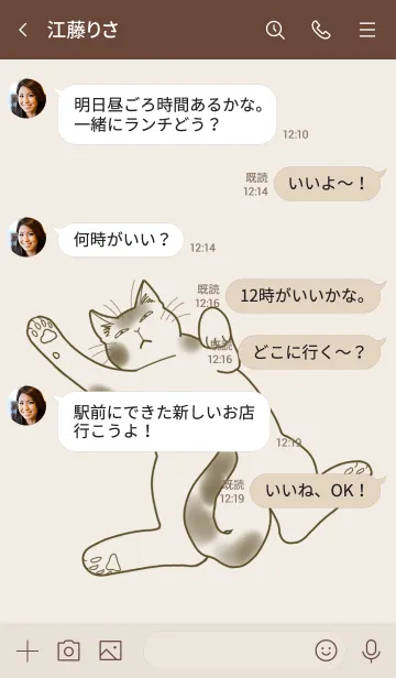 [LINE着せ替え] 目つきの悪い猫の画像4